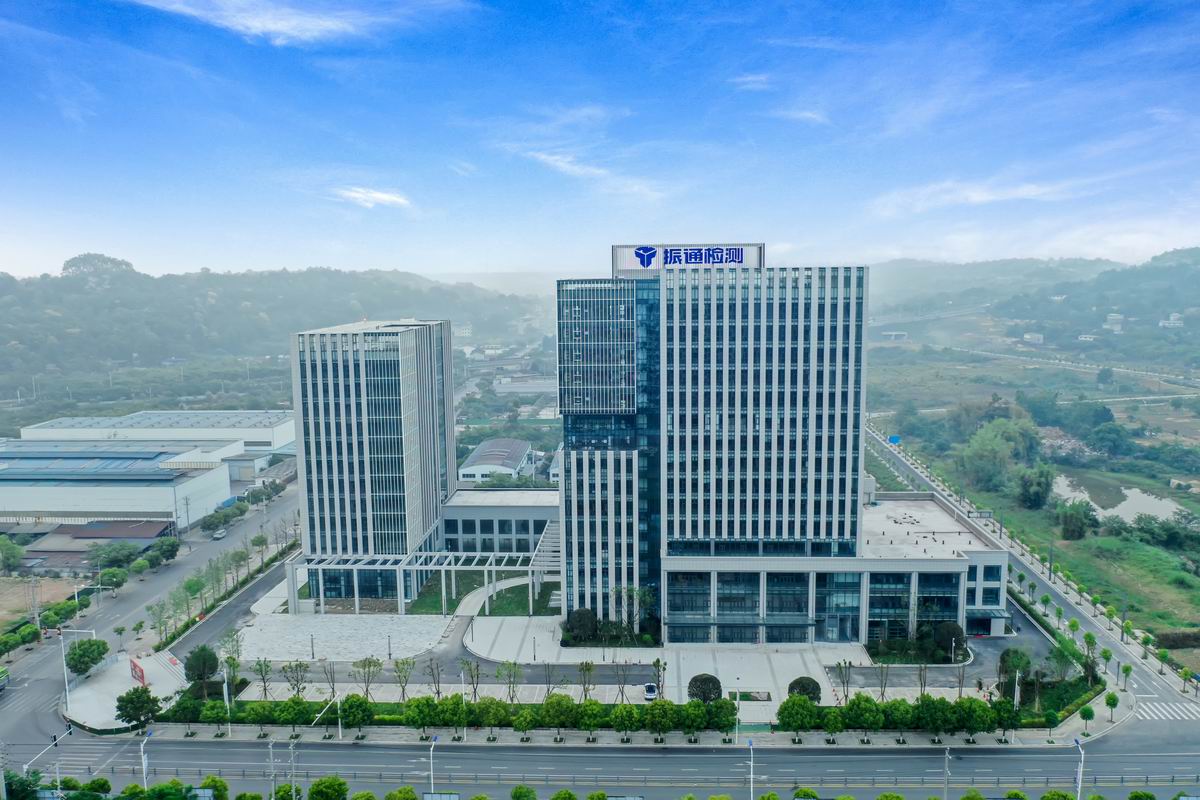 公司简介